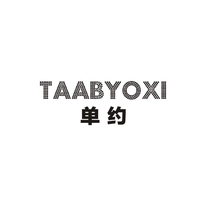 单约;TAABYOXI
