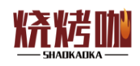 烧烤咖SHAOKAOKA