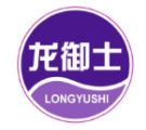 龙御士LONGYUSHI