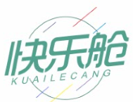 快乐舱KUAILECANG