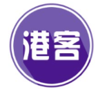 港客