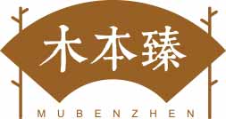 木本臻
mubenzhen