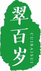 翠百岁
cuibaisui