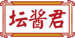 坛酱君