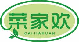 菜家欢
caijiahuan