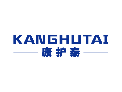 康护泰