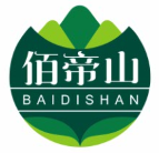 佰帝山BAIDISHAN