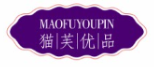 猫芙优品MAOFUYOUPIN