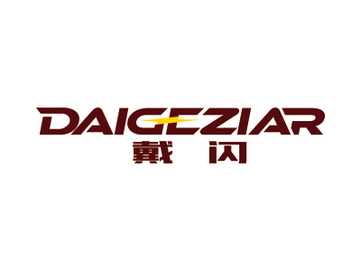 戴闪 DAIGEZIAR