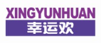 幸运欢XINGYUNHUAN