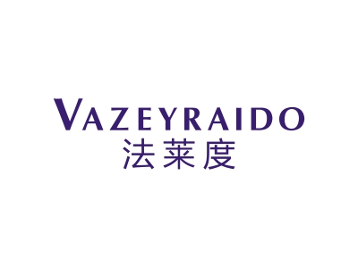 法莱度 VAZEYRAIDO