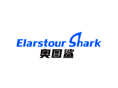 奥图鲨 ELARSTOUR SHARK