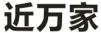近万家