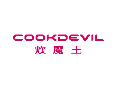 炊魔王 COOKDEVIL