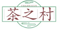 茶之村CHAZHICUN