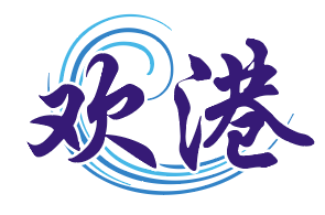 欢港