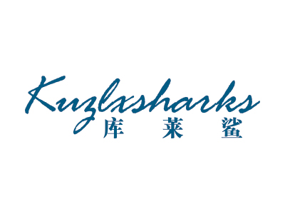 库莱鲨 KUZLXSHARKS