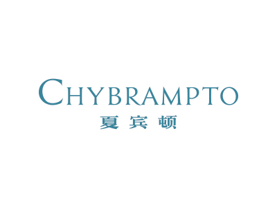 夏宾顿 CHYBRAMPTO