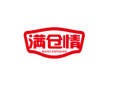 满仓情