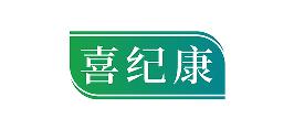 喜纪康