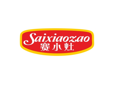 赛小灶