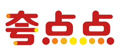 夸点点
