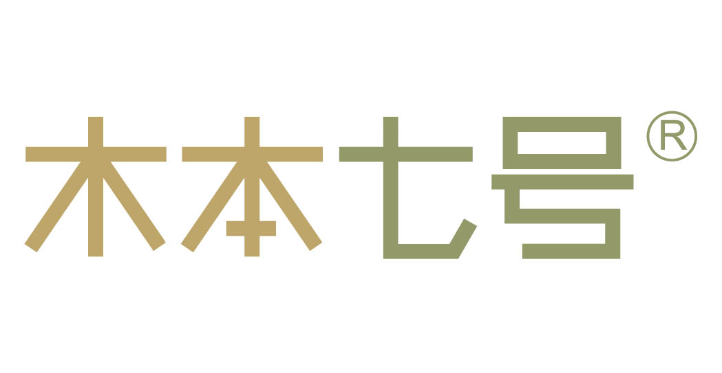 木本七号
