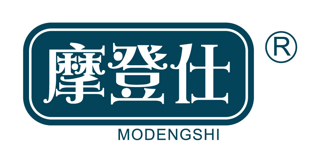 摩登仕