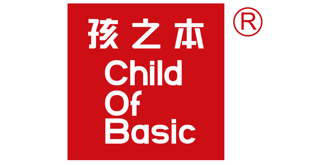 孩之本 CHILD OF BASIC