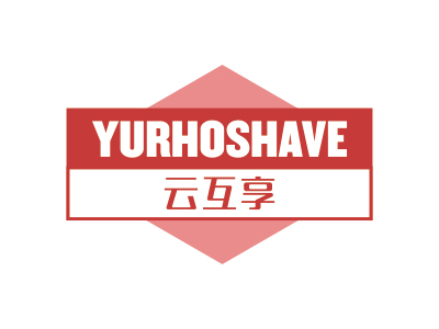 云互享  YURHOSHAVE