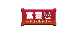 富喜曼
