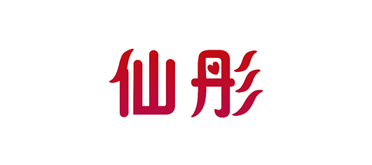 仙彤