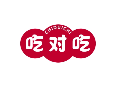 吃对吃