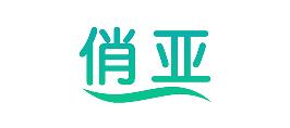 俏亚