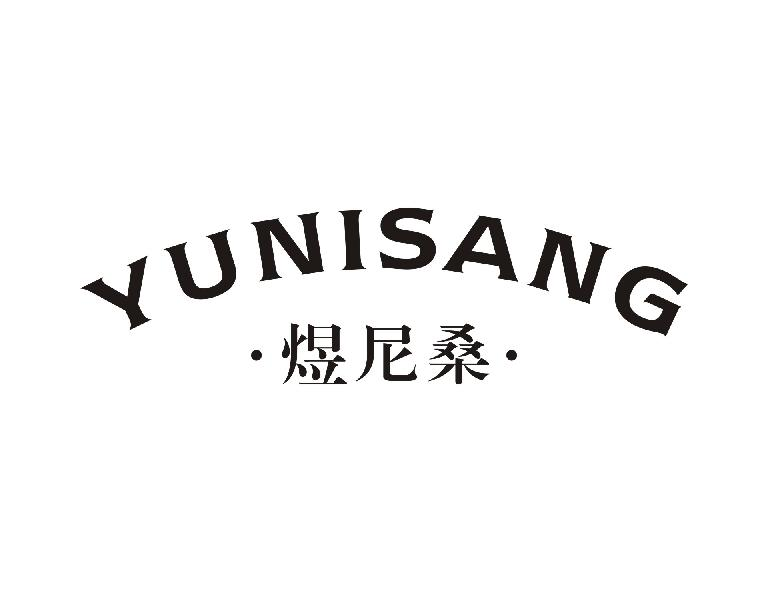 煜尼桑