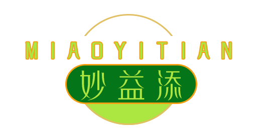妙益添