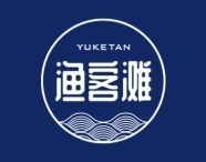 渔客滩