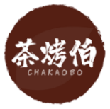 茶烤伯CHAKAOBO