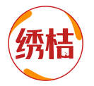 绣桔