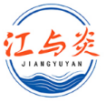 江与炎JIANGYUYAN