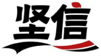 坚信