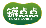 罐点点GUANDIANDIAN