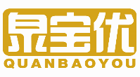 泉宝优QUANBAOYOU