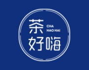 茶好嗨