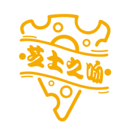 芝士之吻