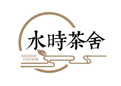 水时茶舍SHUISHICHASHE
