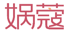 娲蔻