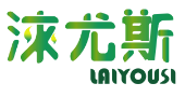淶尤斯lAIYOUSI