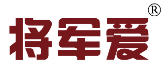 将军爱