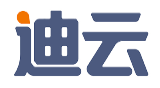 迪云